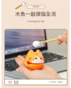  可愛卡通小貓 小狗款 小木魚